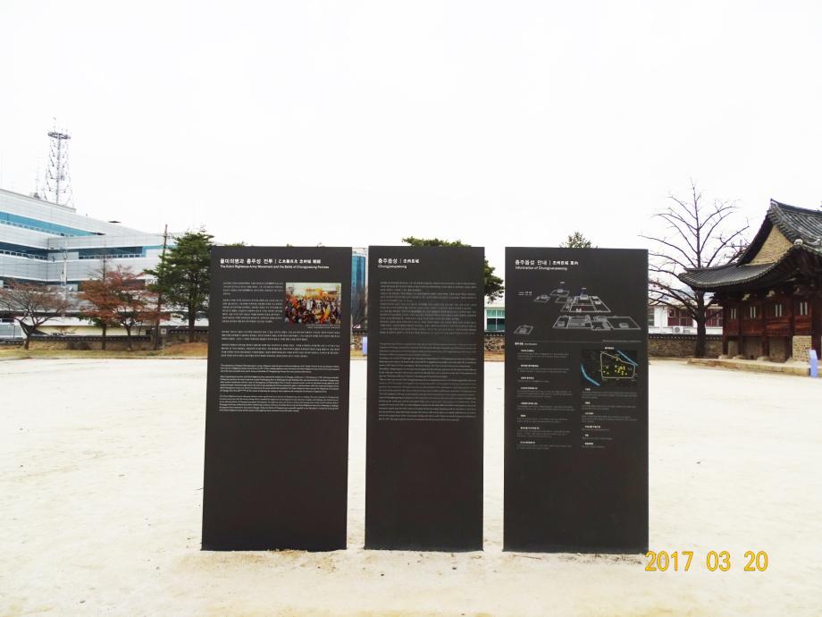 충청북도 문화재돌봄사업