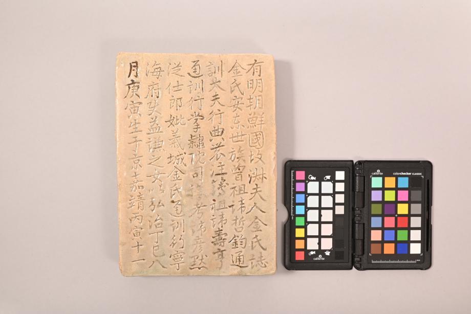 충청북도 도지정문화재 정기조사 결과보고서