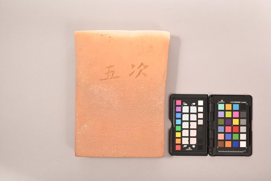 충청북도 도지정문화재 정기조사 결과보고서
