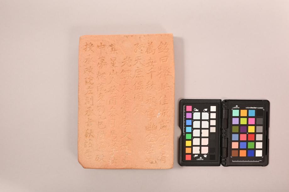 충청북도 도지정문화재 정기조사 결과보고서