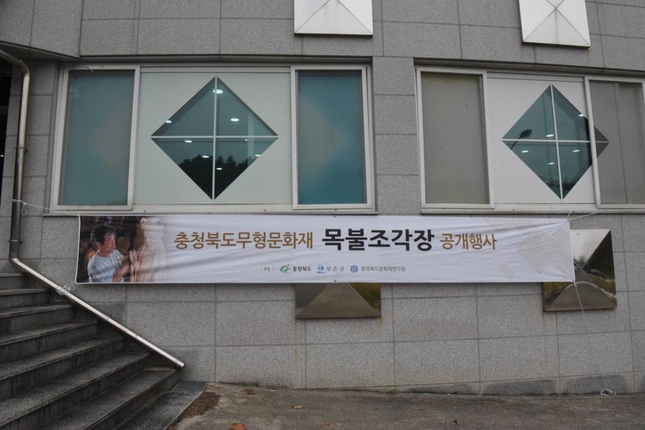 도지정 무형문화재 공개행사 모니터링