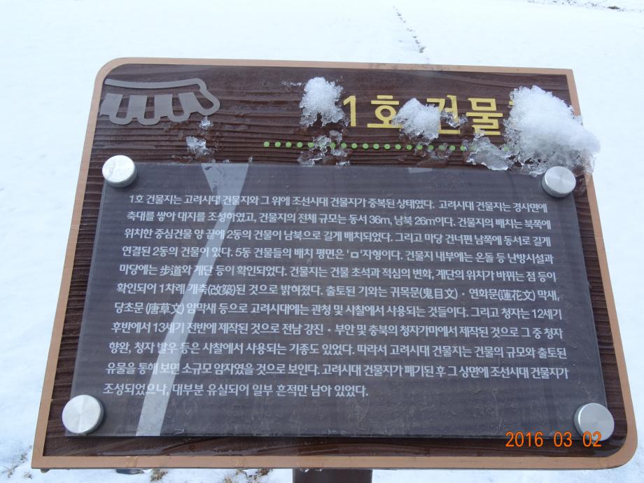 충청북도 문화재돌봄사업