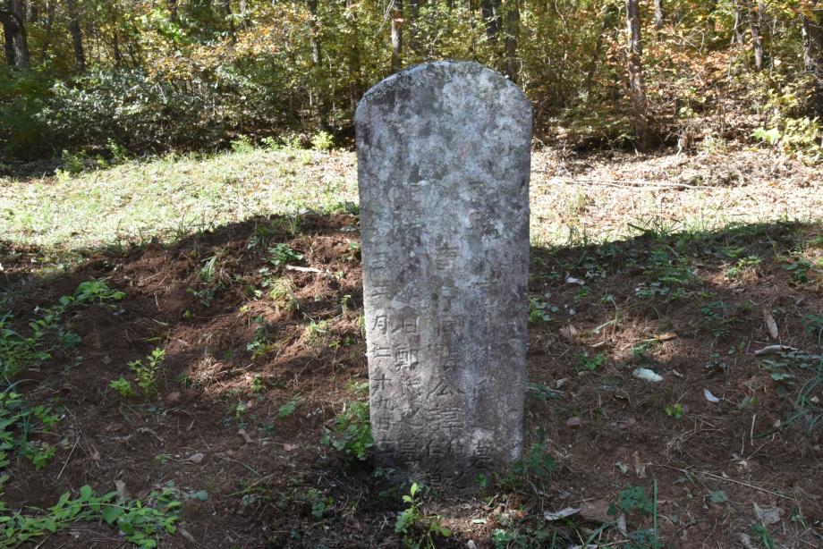 충북 금석문 기초조사