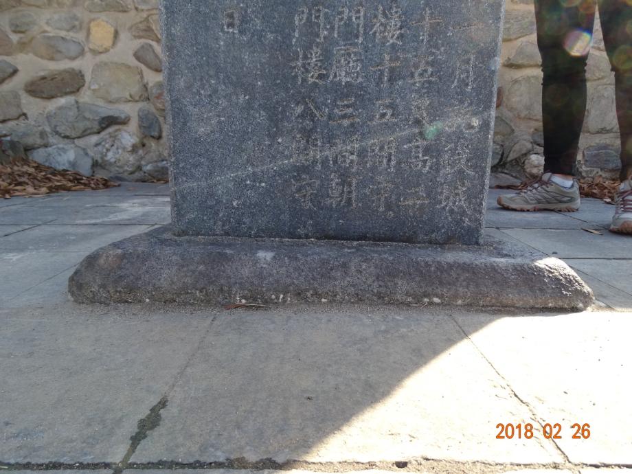 충청북도 문화재돌봄사업