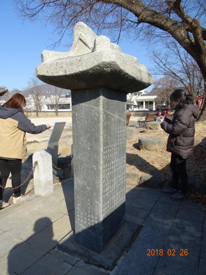 충청북도 문화재돌봄사업