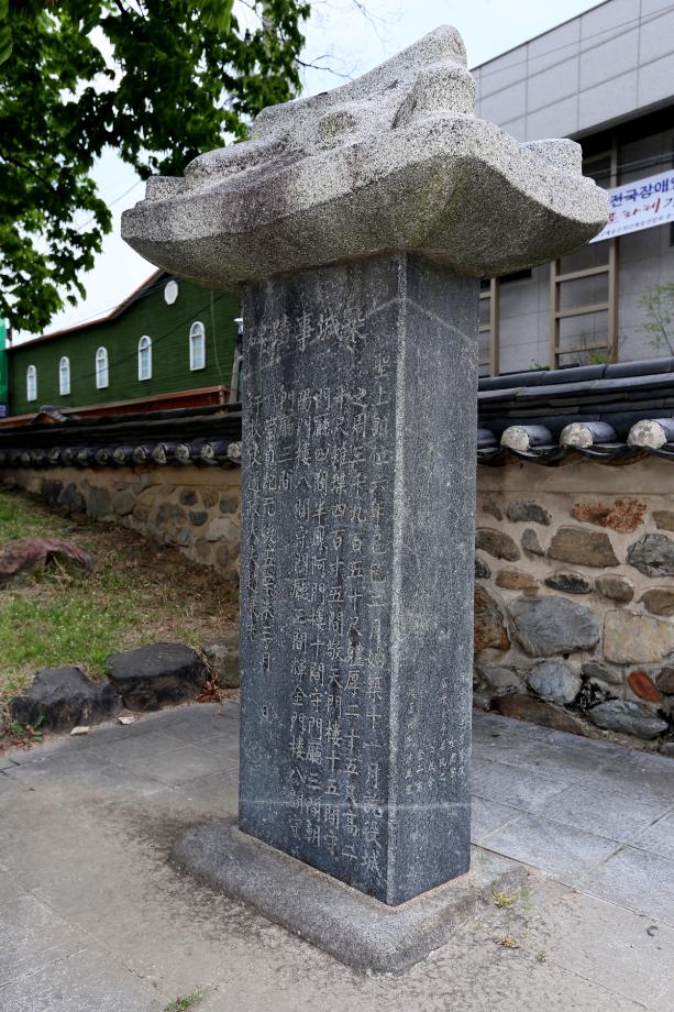 문화재대관