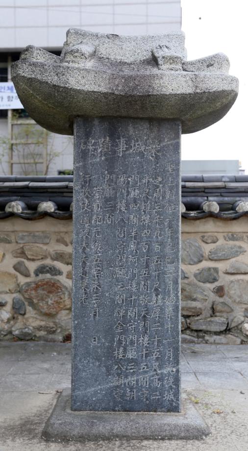 문화재대관