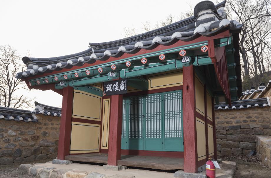 문화재대관