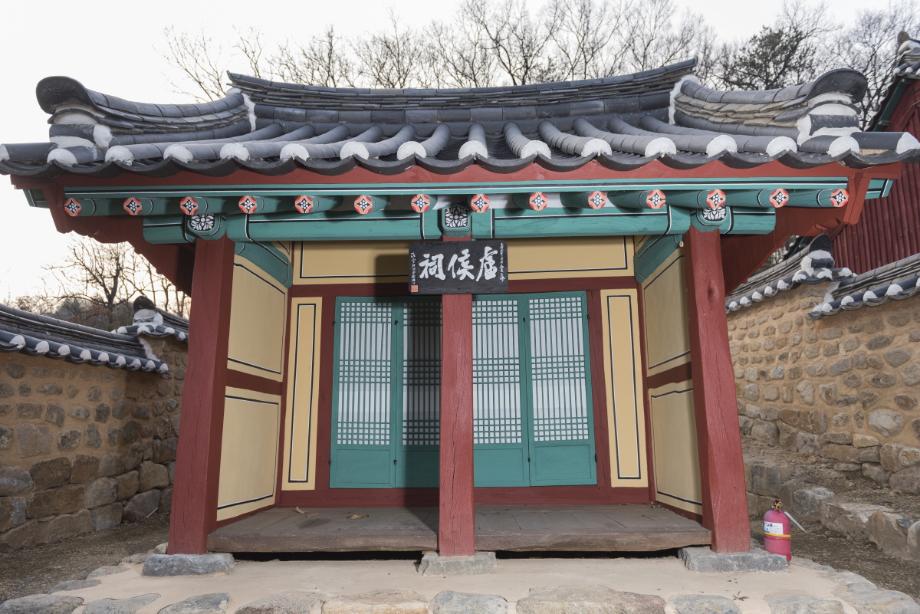 문화재대관