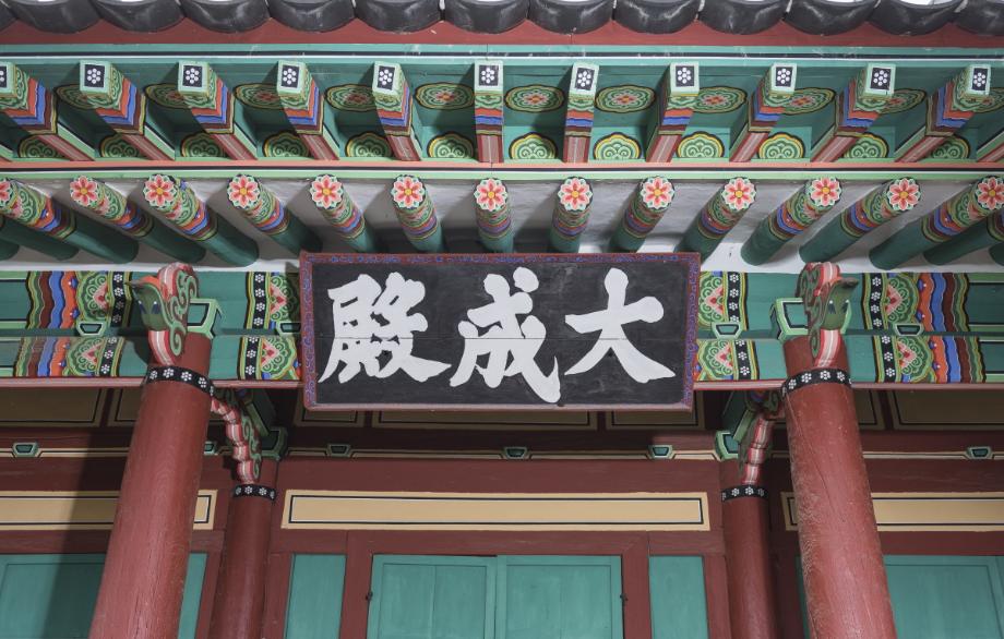 문화재대관