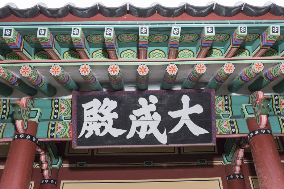 문화재대관
