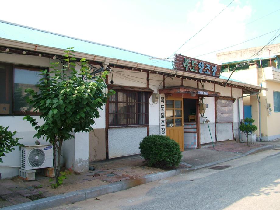 괴산 국가유산 사진