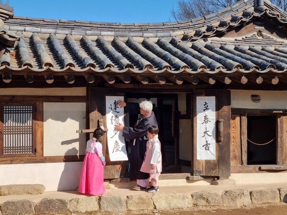 입춘 새로운 시작을 알리는 시간 이미지